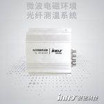 微波電磁干擾光纖測(cè)溫系統(tǒng)